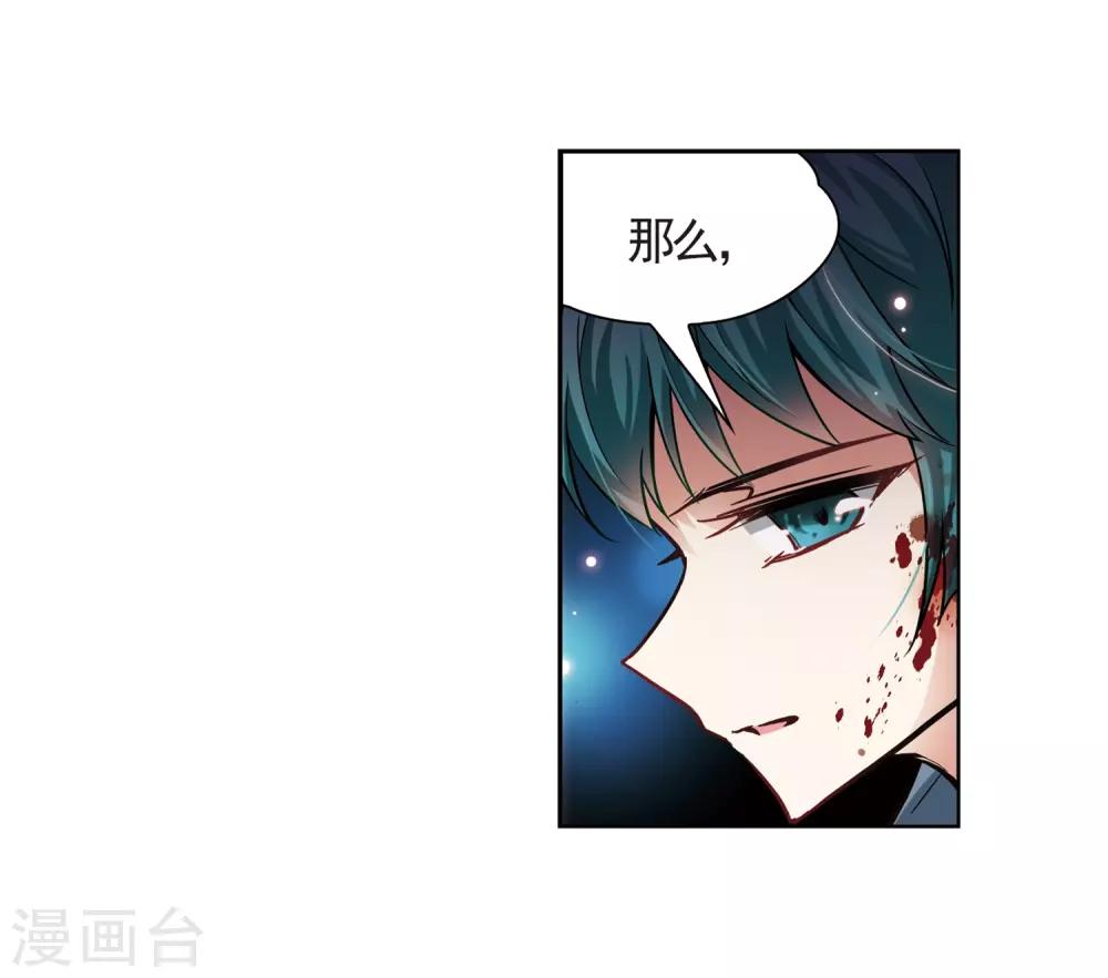 第58话 岛原龟屋18