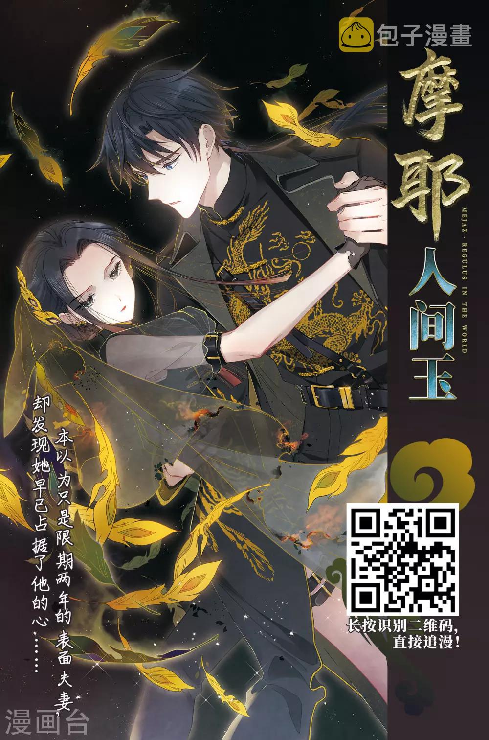 第402话 弹琴之人130