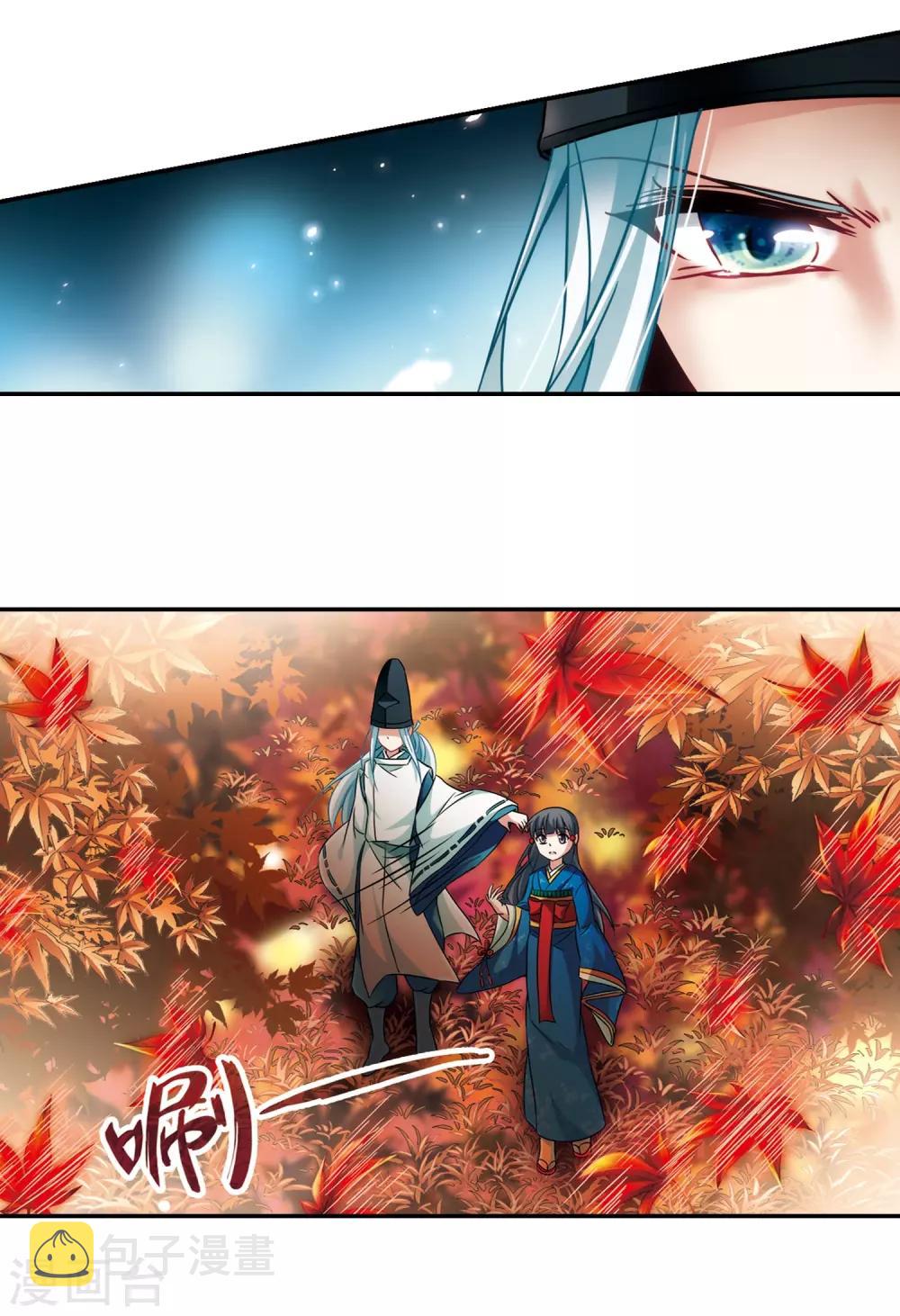 第253话 佑姬的复仇115