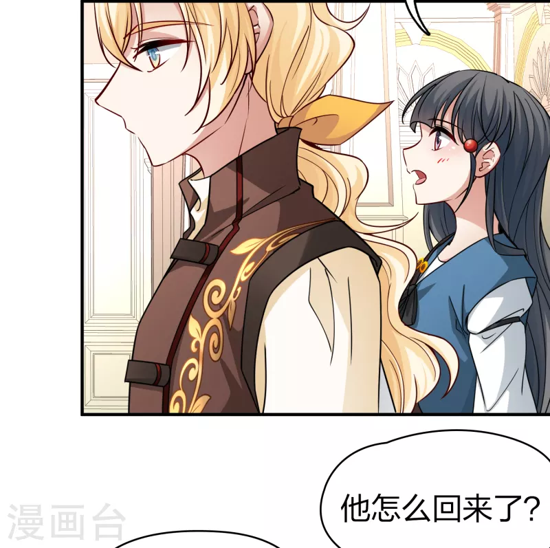 第2季第89话 佛兰德尔的弟弟116