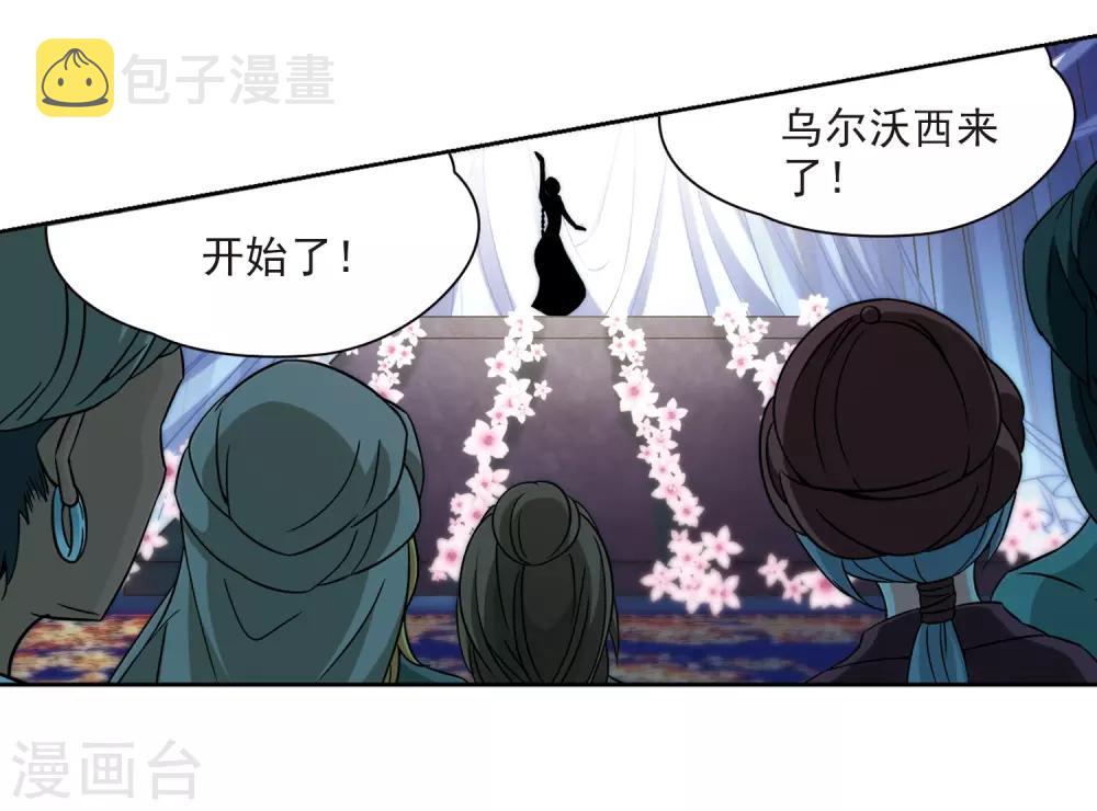 第357话 目莲329