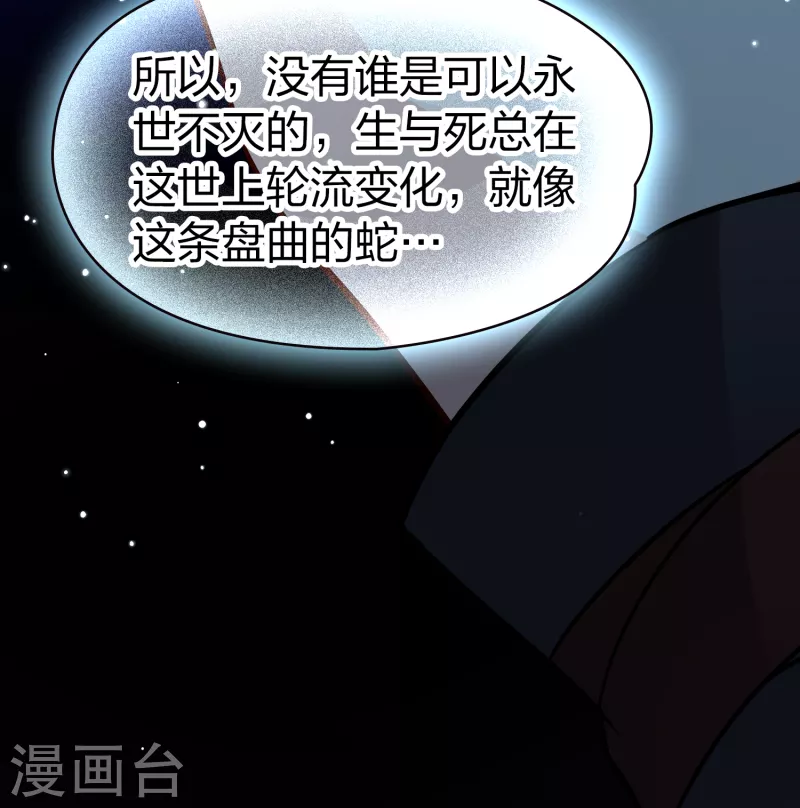 第2季第58话 暗藏的杀机427