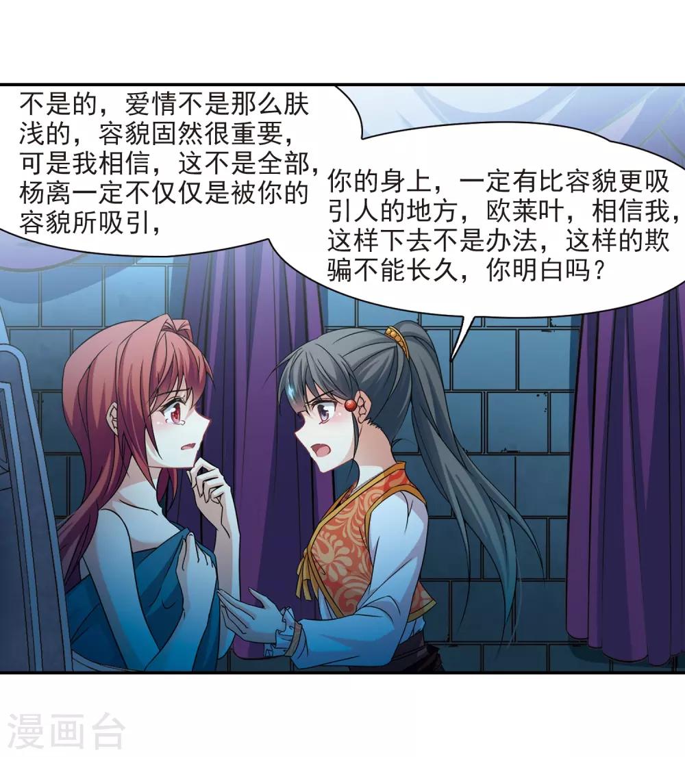 第300话 魔王流迦34