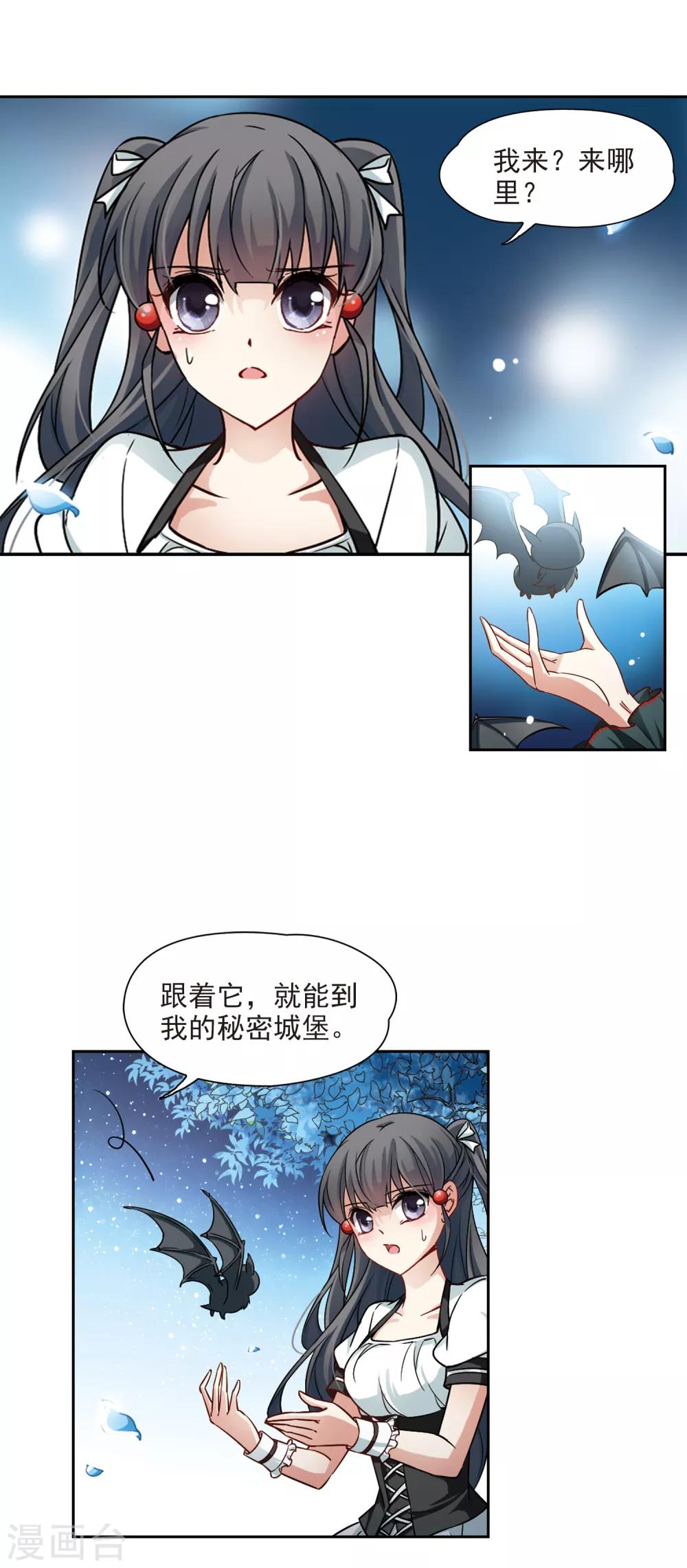 第121话 告别10