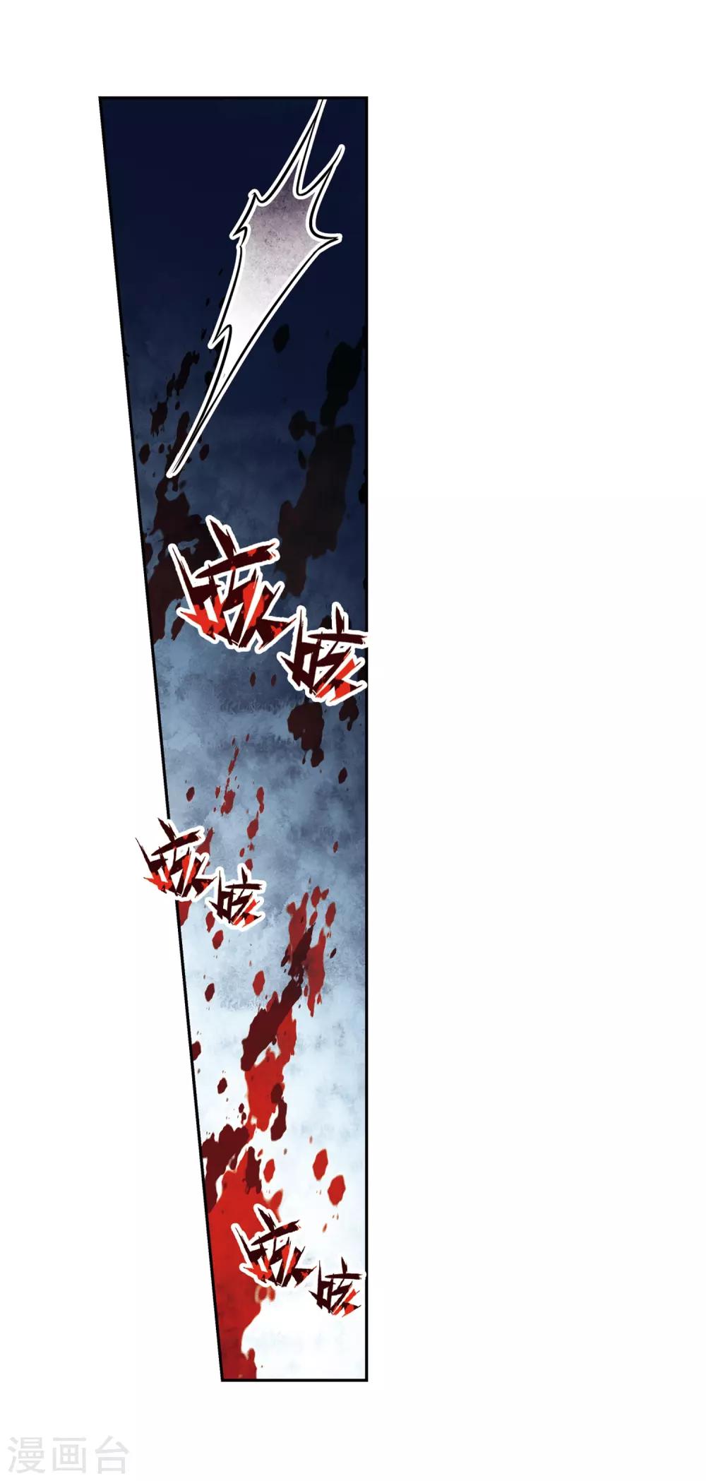 第66话 杀戮之夜315