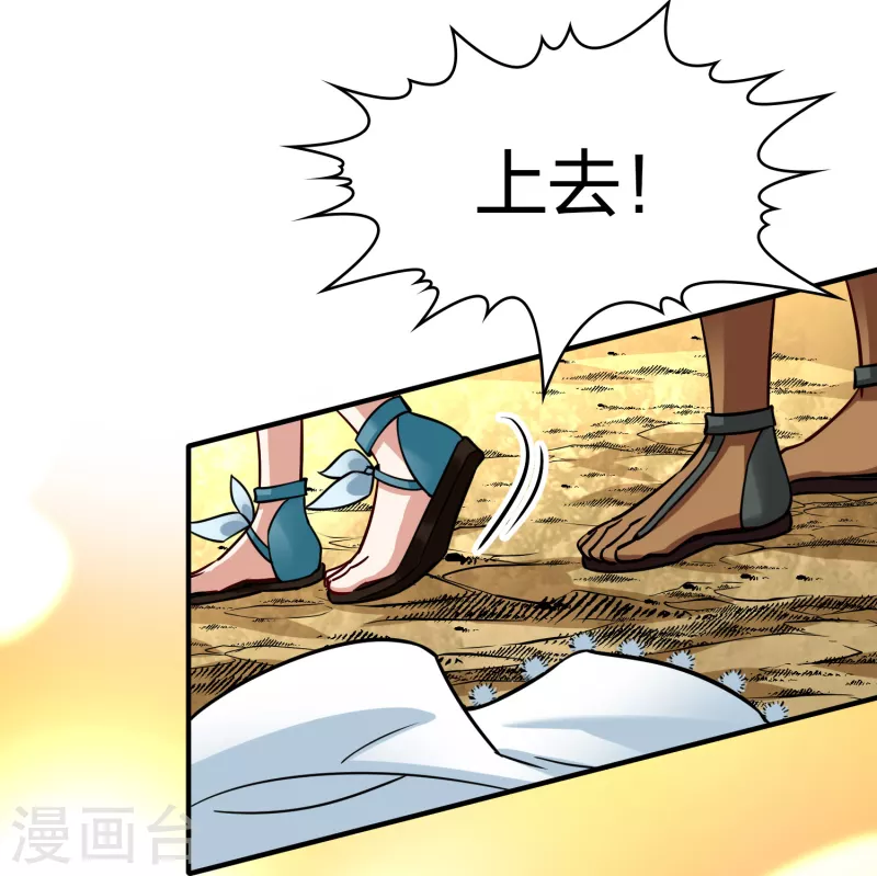第2季第180话 公主的阴谋119
