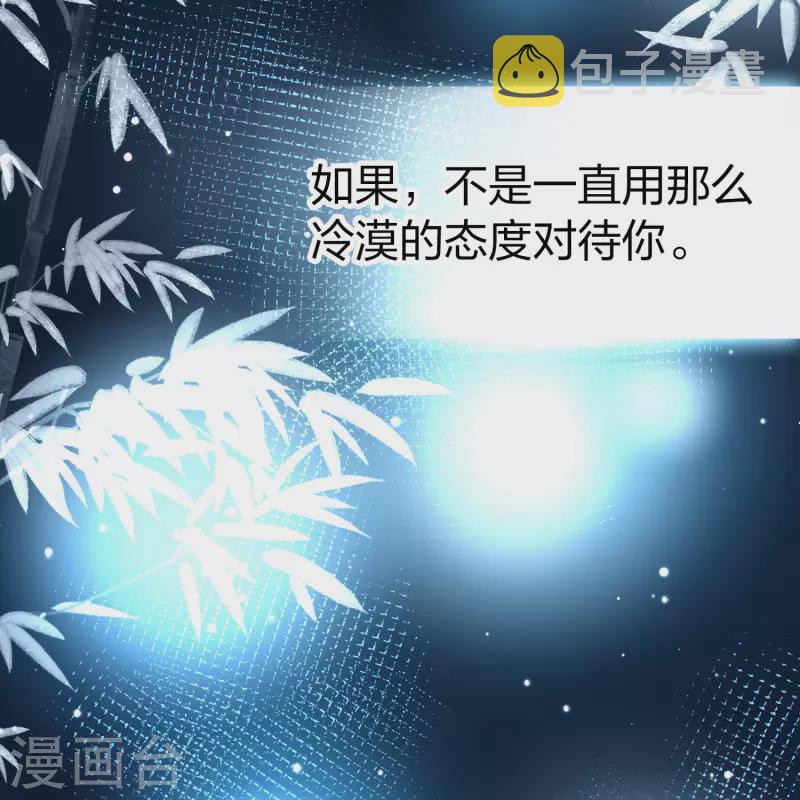 番外篇12 司音番外Just one day0656