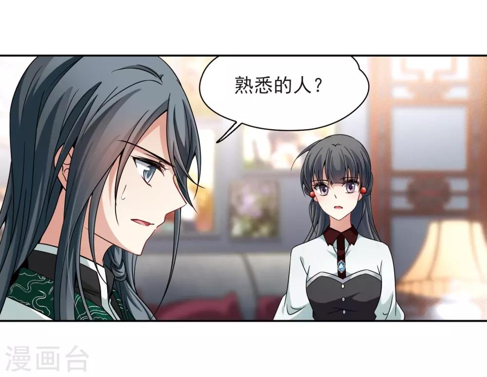 第341话 似是故人来216