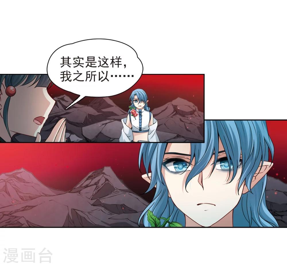 第393话 血池的巴托里夫人34