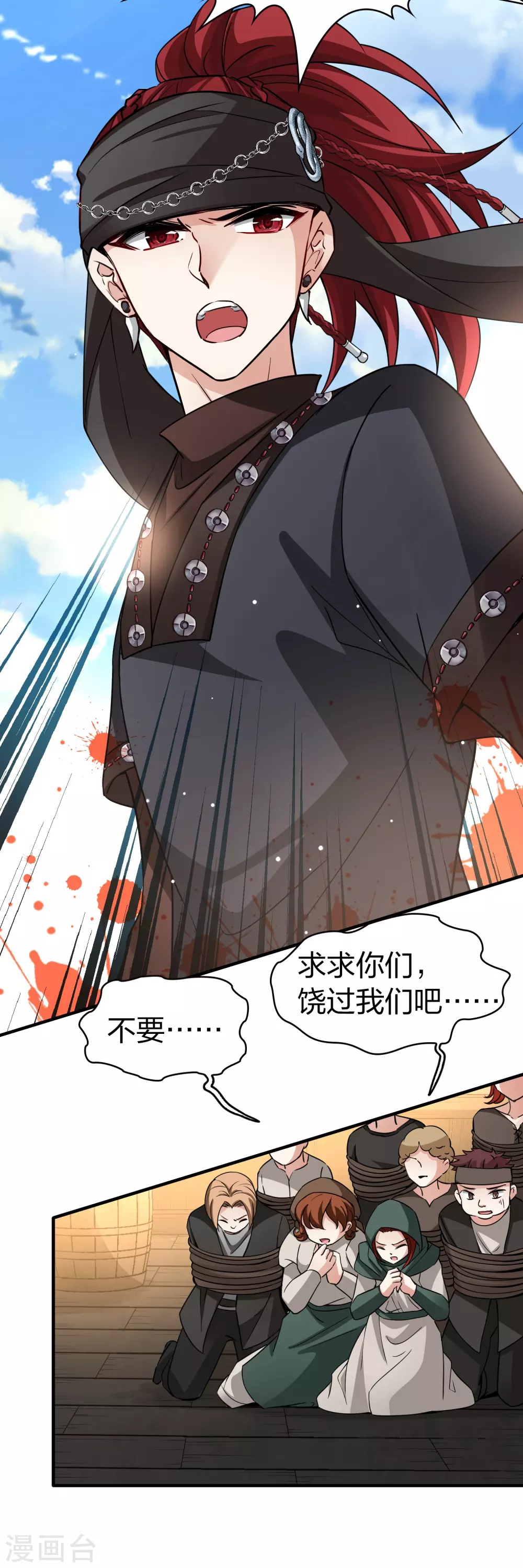 第2季第25话 维京海盗415