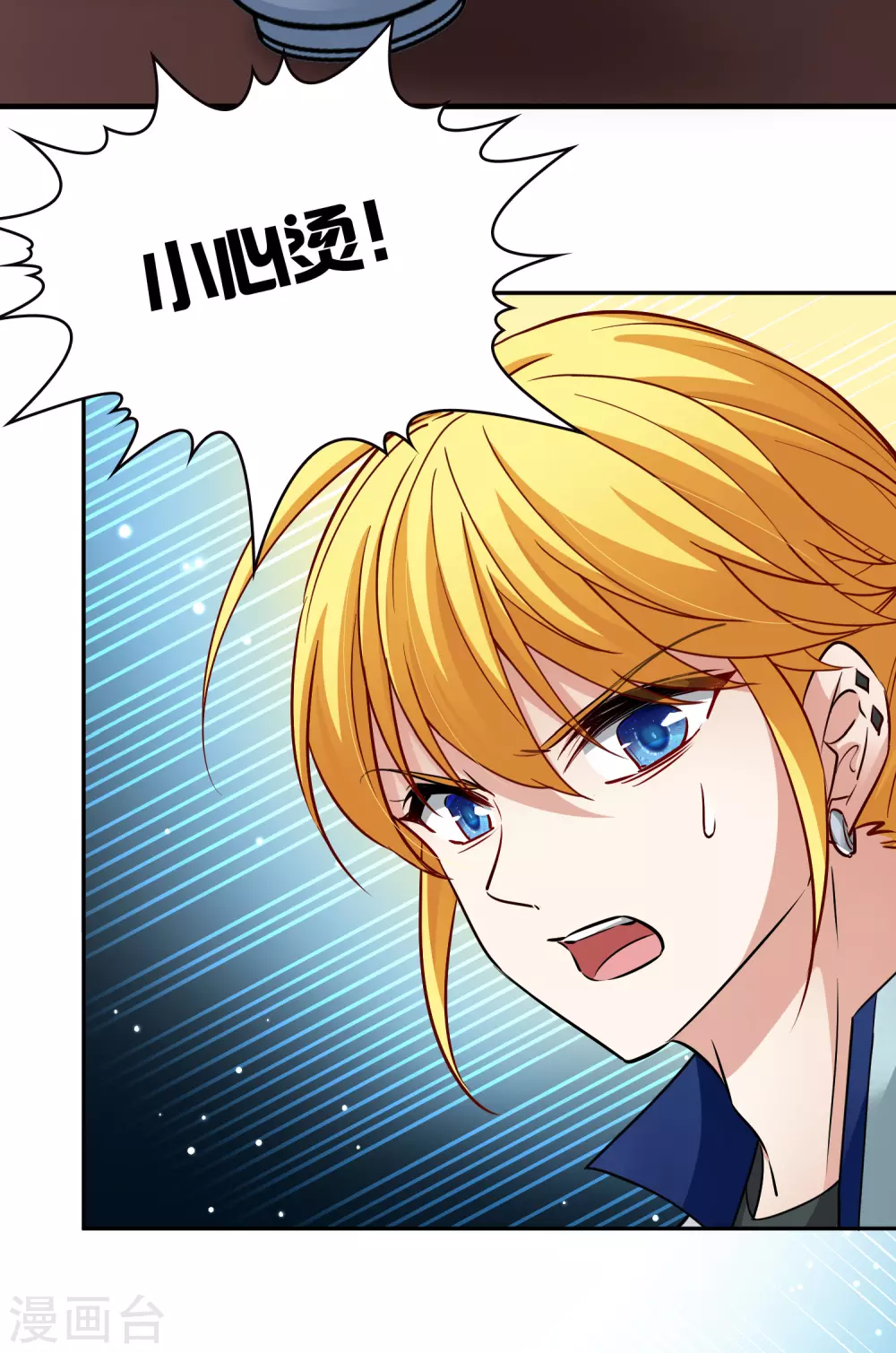 第2季第7话 宿命的再次开始415