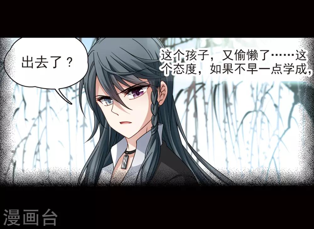 第384话 宿命的开始3（3）4