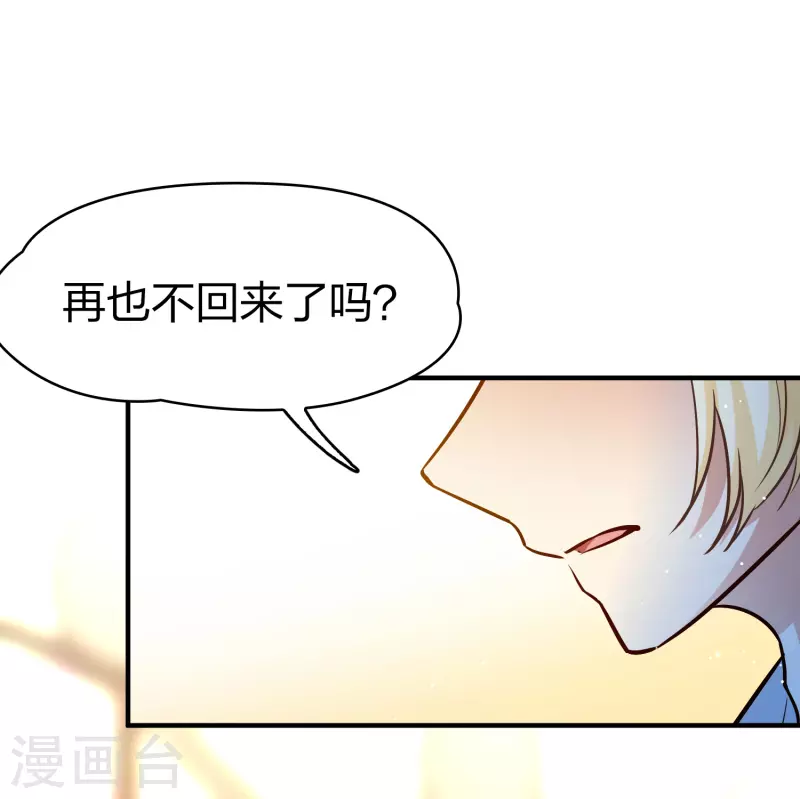 第2季第129话 向日葵花语14