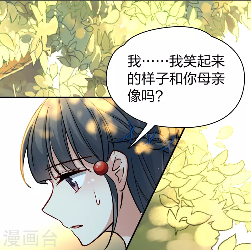 第2季第115话 养伤323
