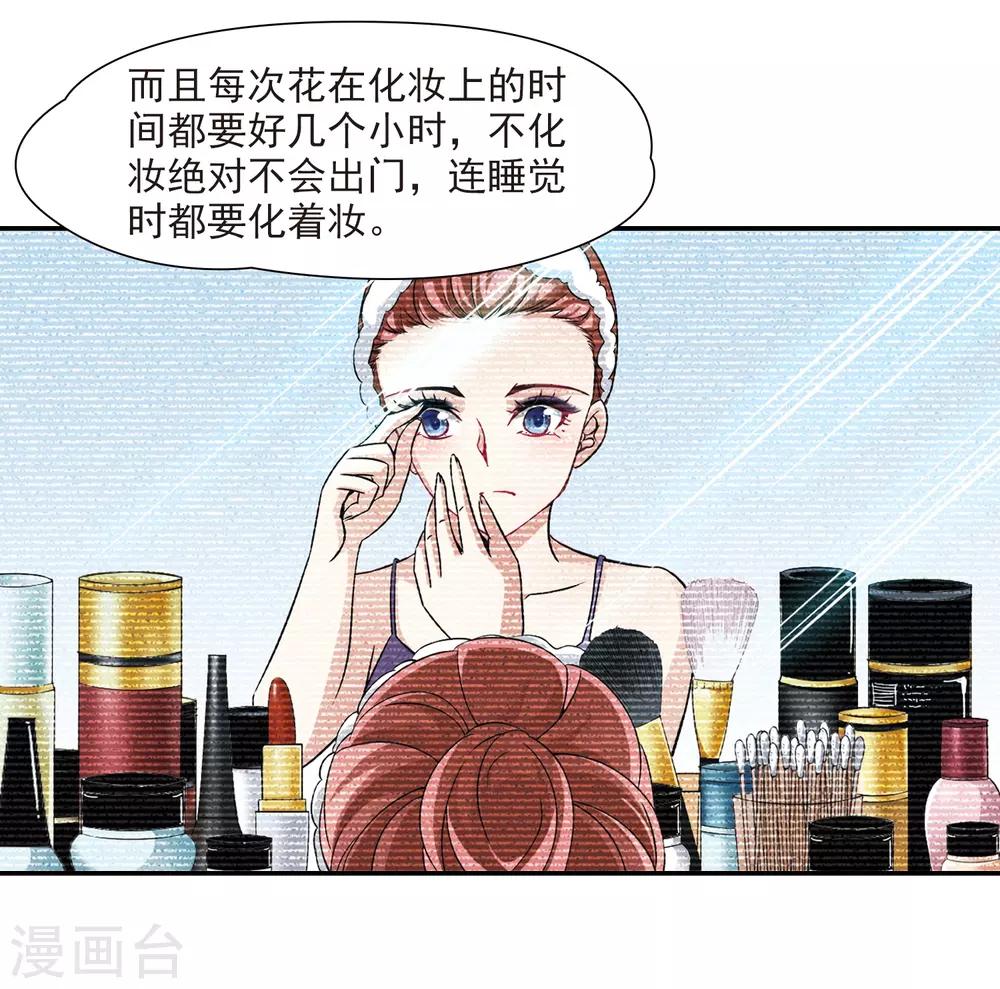 第275话 一千零一夜218