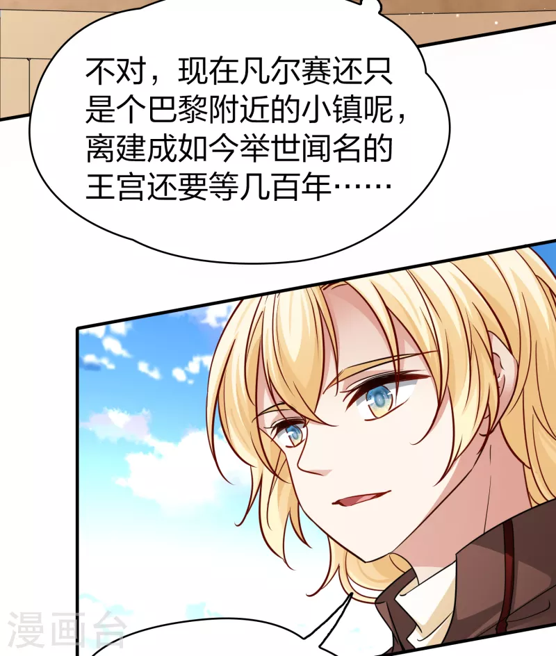 第2季第82话 圣城耶路撒冷240