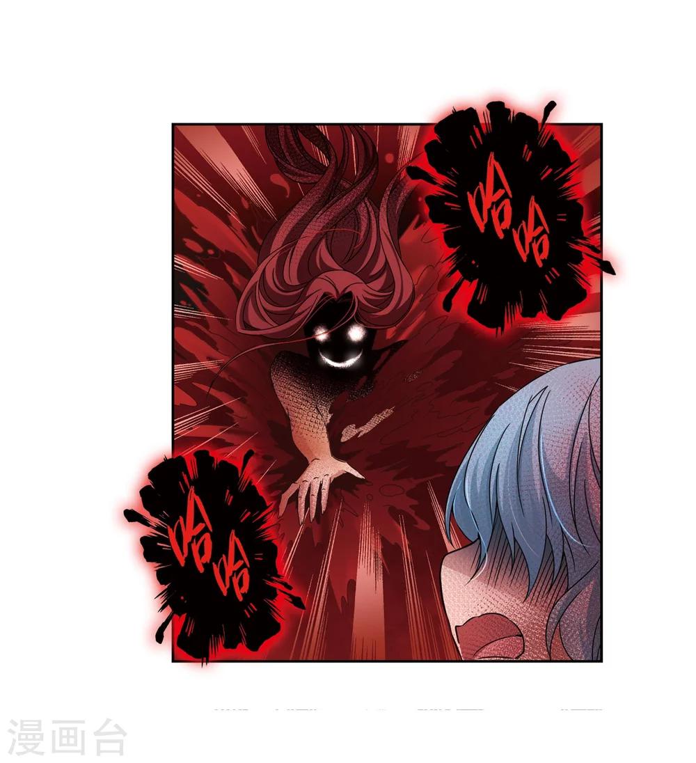 第393话 血池的巴托里夫人316