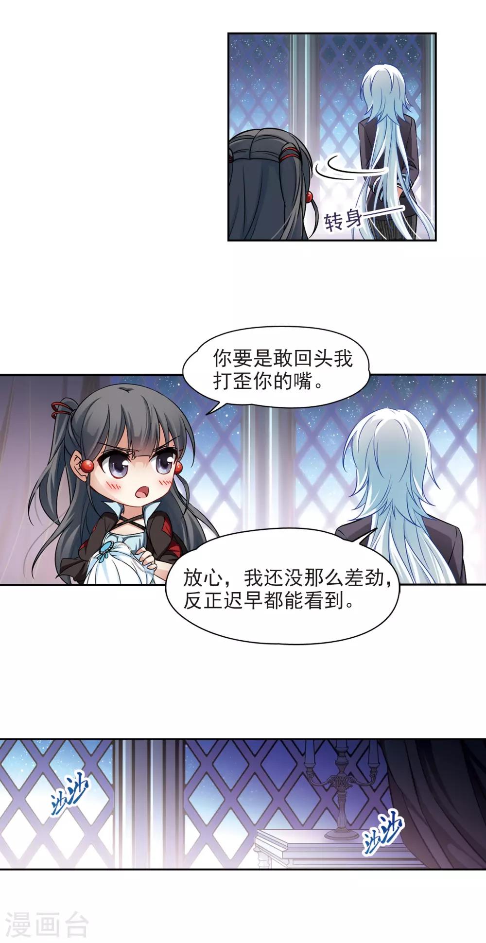 第131话 礼物16