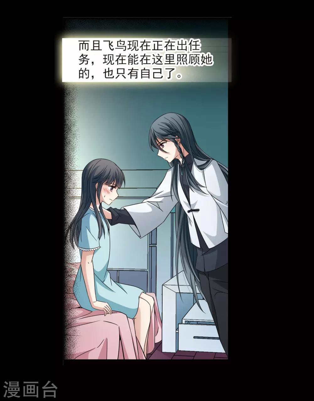 第382话 宿命的开始3（1）3