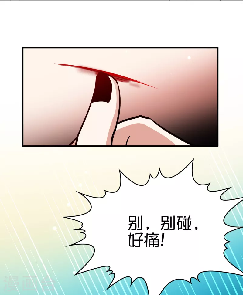 第2季第166话 爱119