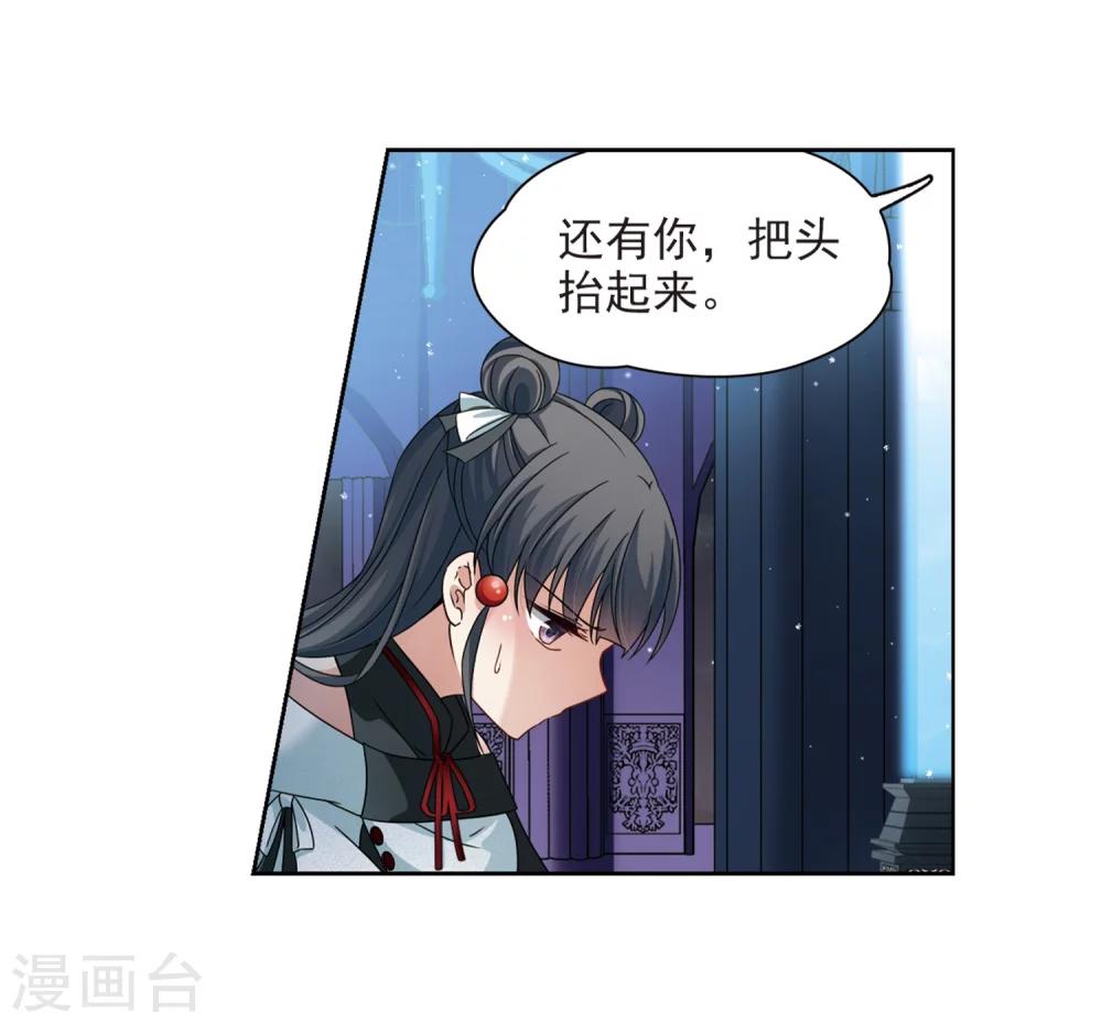 第399话 梦神安提320