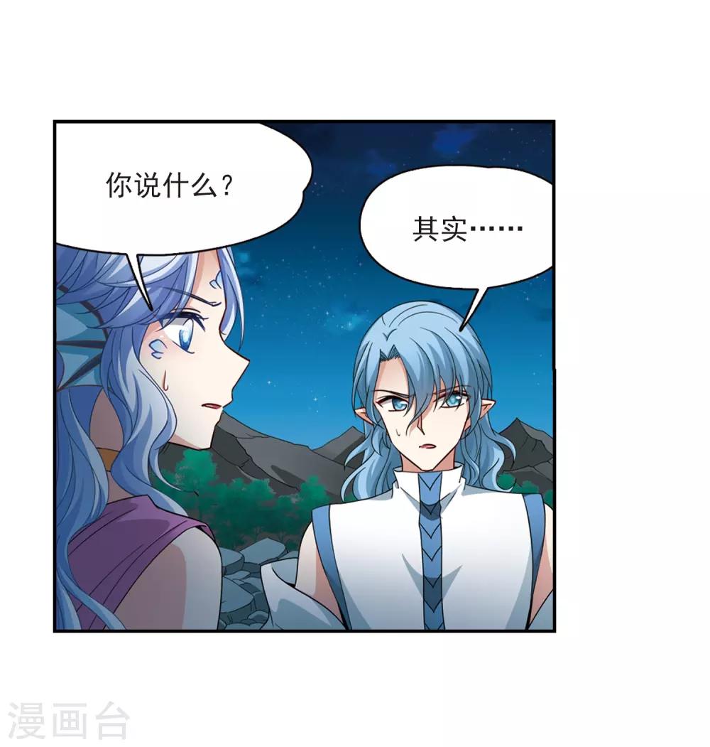 第467话 和解111