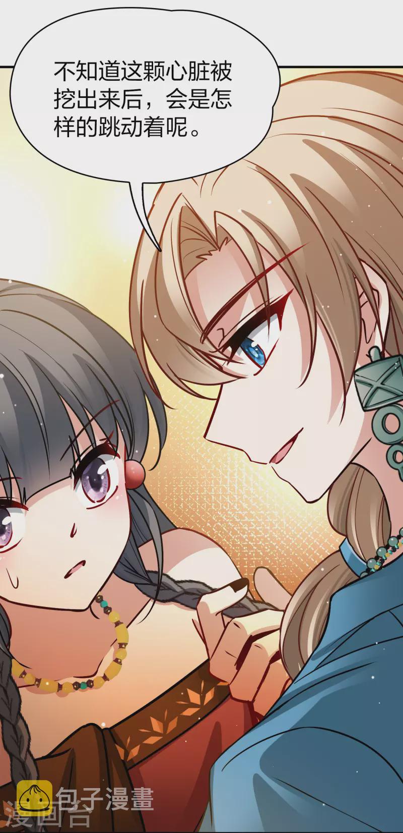 第2季第147话 信仰220