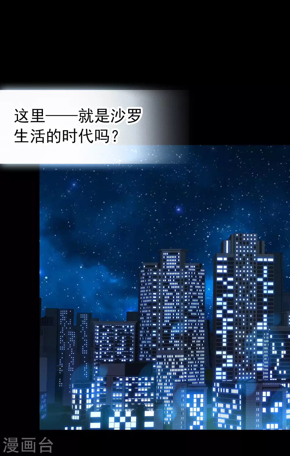 番外篇3 晴明之香雪海216