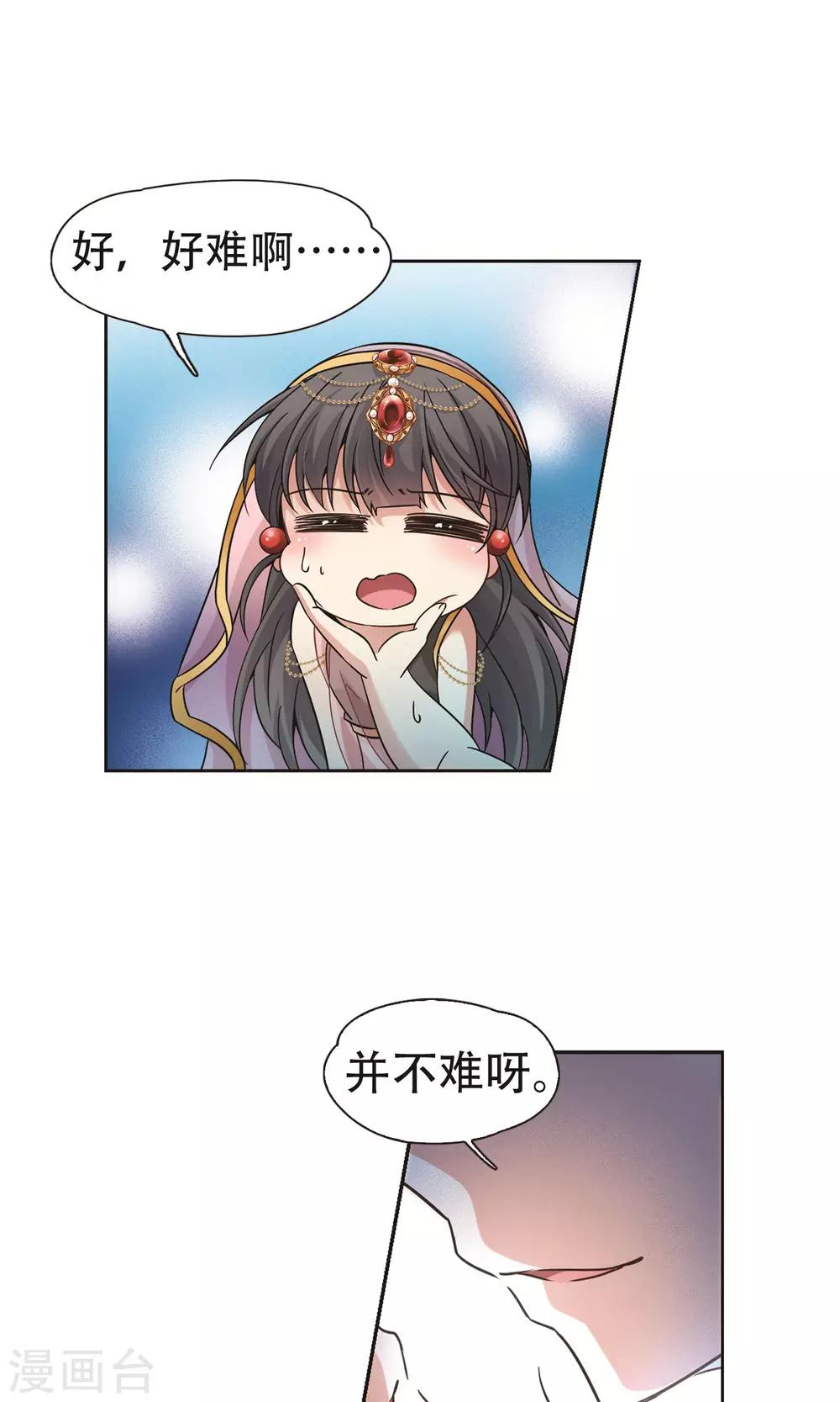 第359话 轮回221