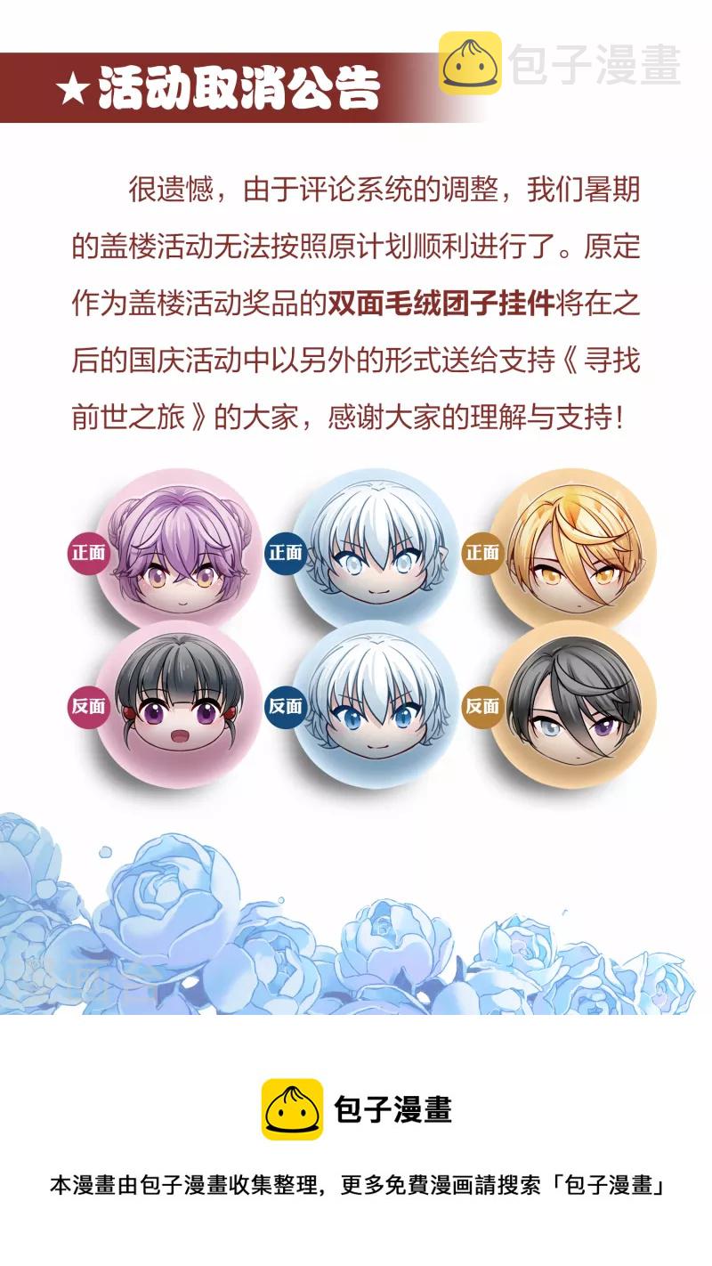 暑假活动获奖名单3