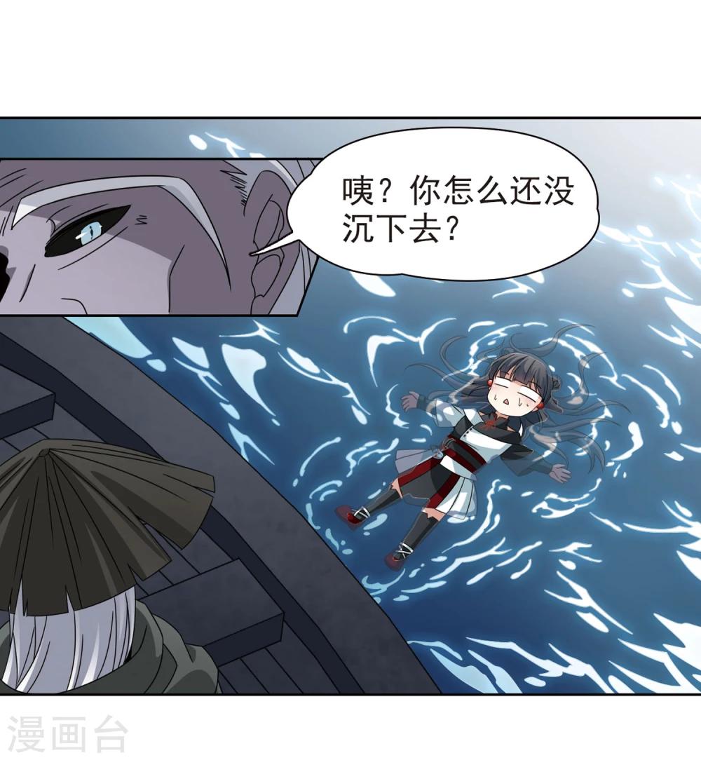 第387话 初到冥界311