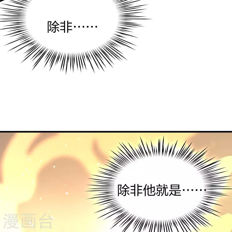 第2季第142话 成爲祭品117