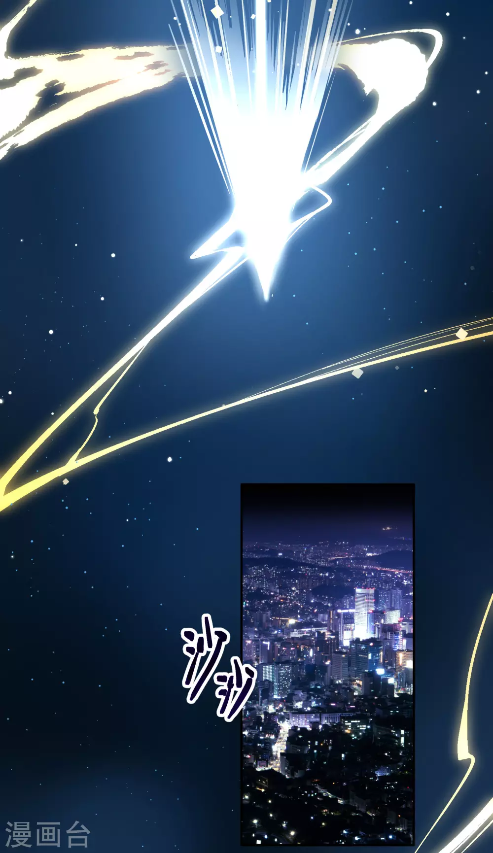番外篇3 晴明之香雪海210