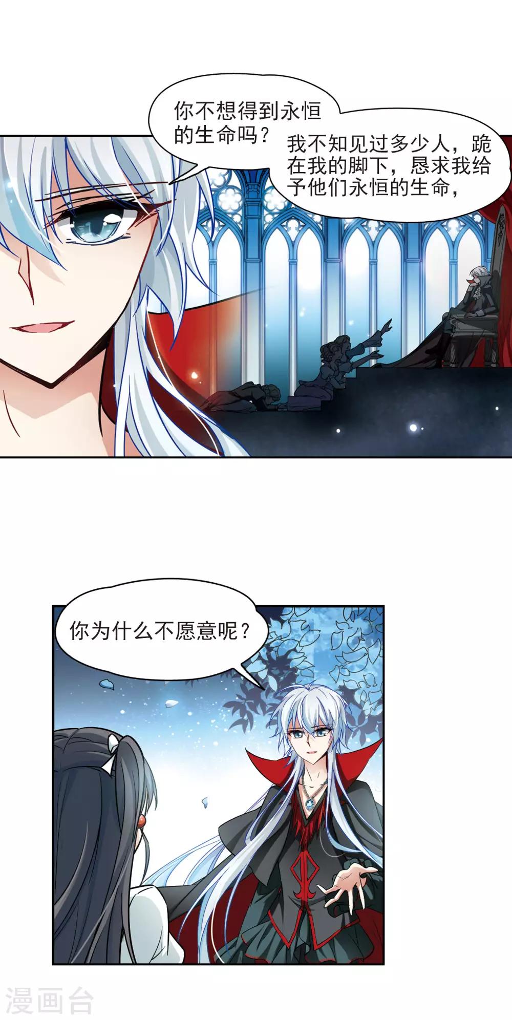 第114话 发现朵拉39