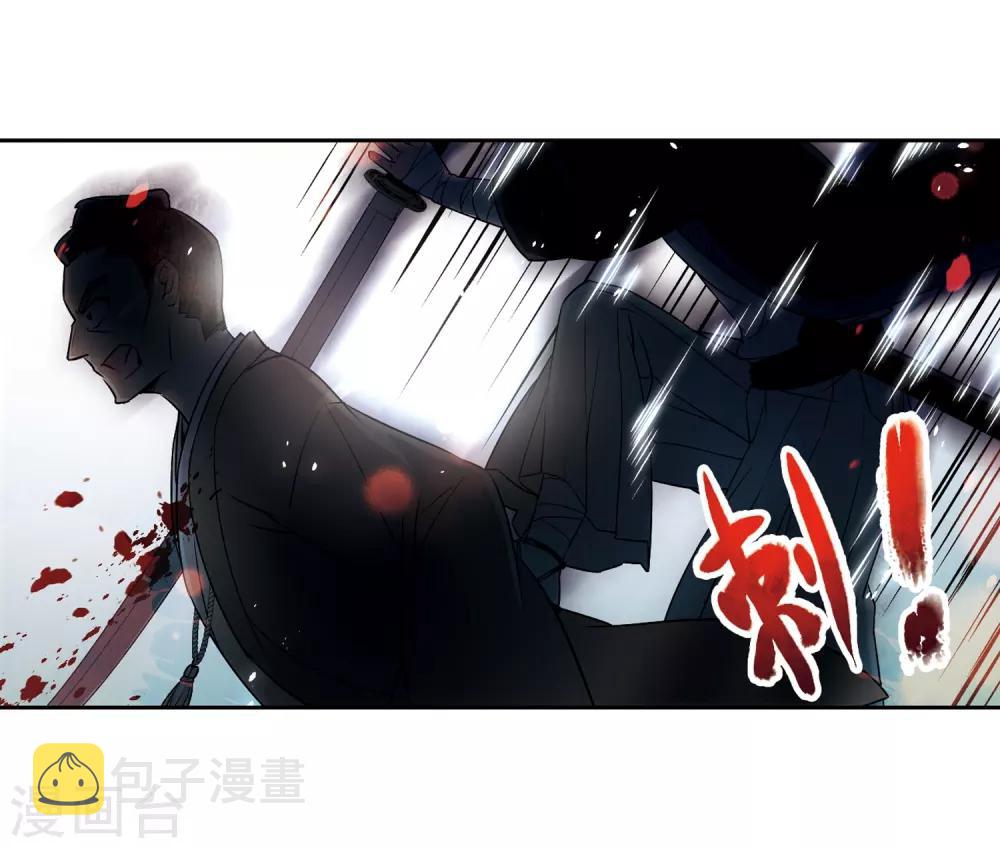 第57话 守护他们317