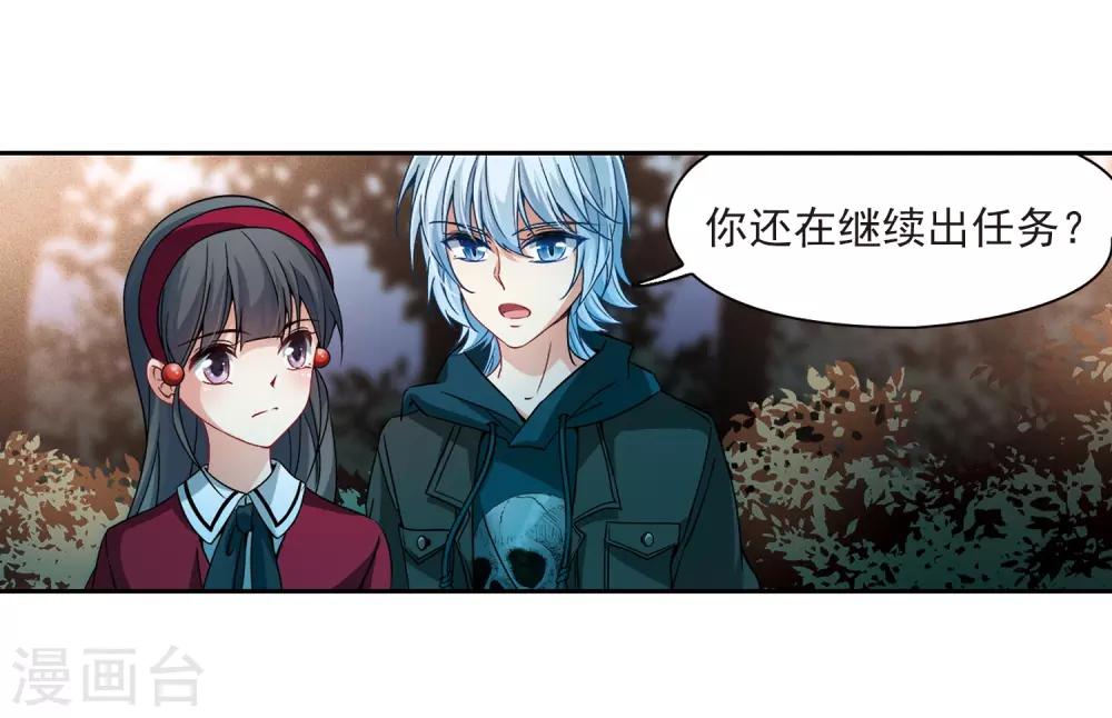 第344话 重逢26
