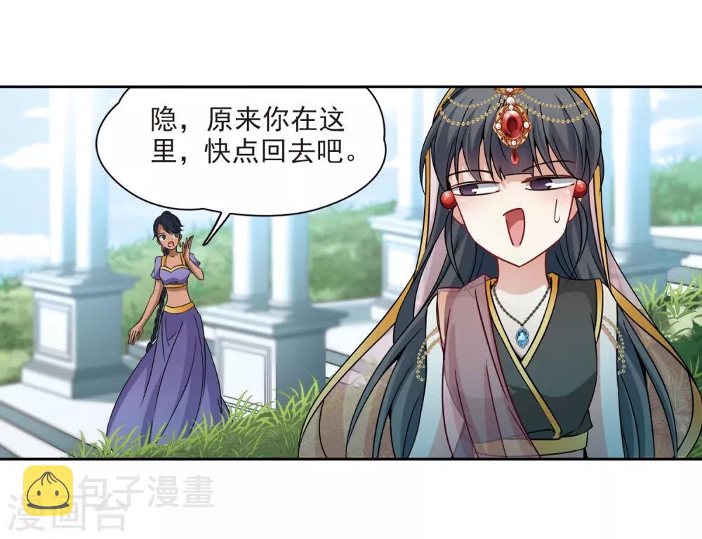 第357话 目莲321