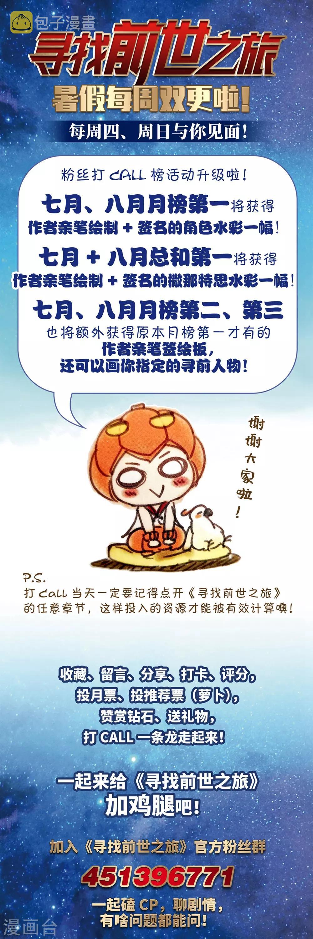 第486话 混乱212