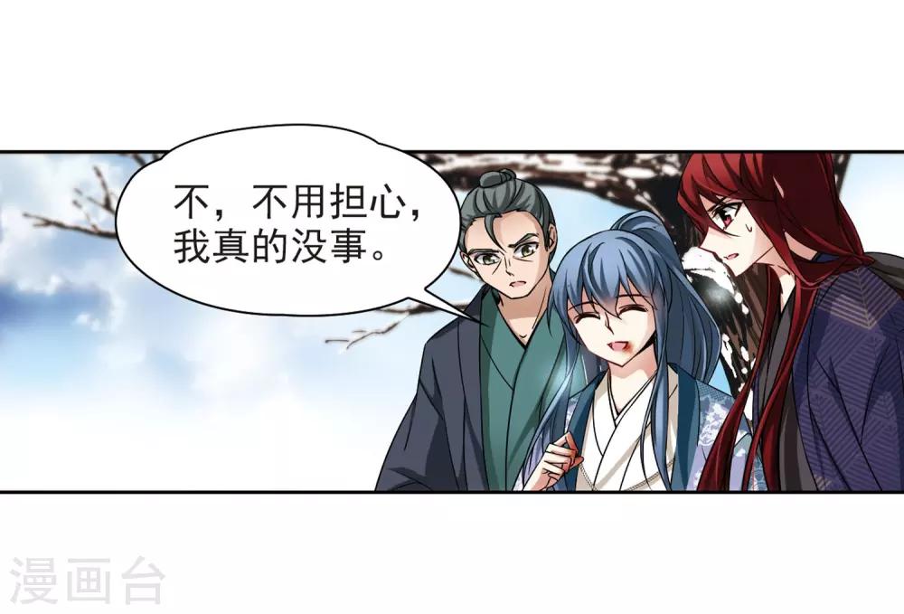 第74话 爲了报仇?17
