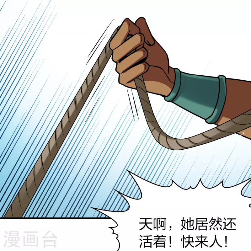第2季第152话 成爲神使120