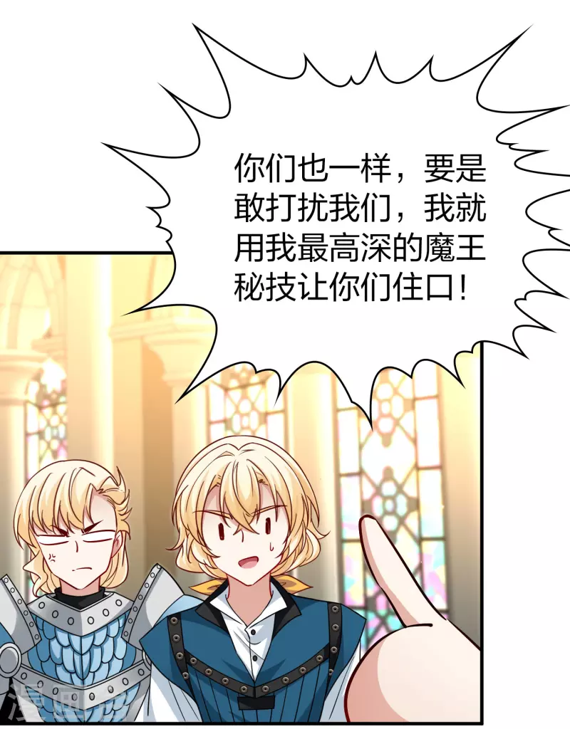 第2季第122话 被封印的记忆220