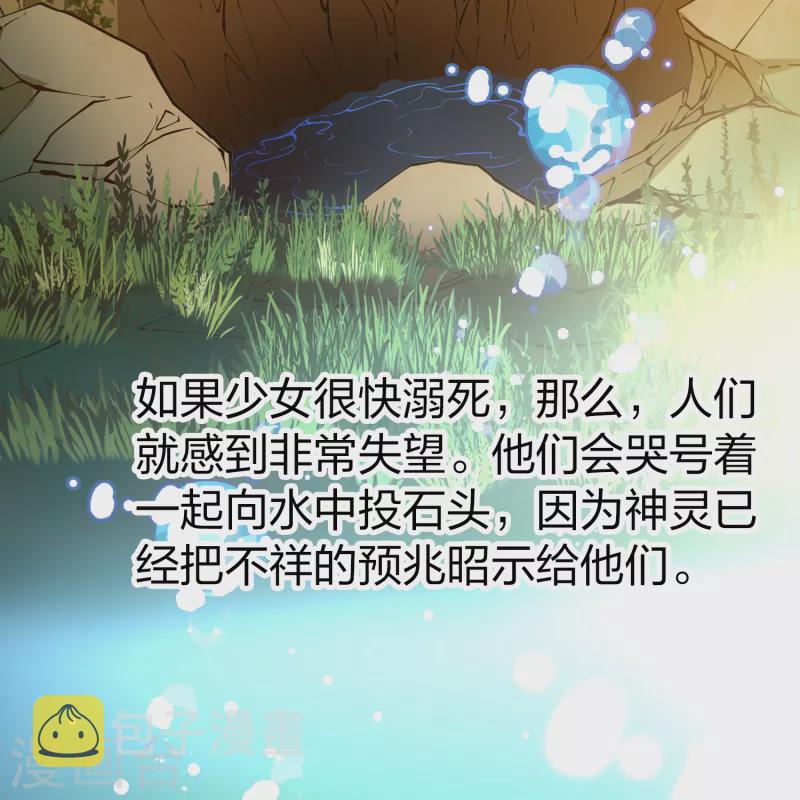 第2季第149话 绝食233