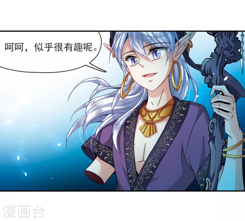 第308话 流迦的魔法218