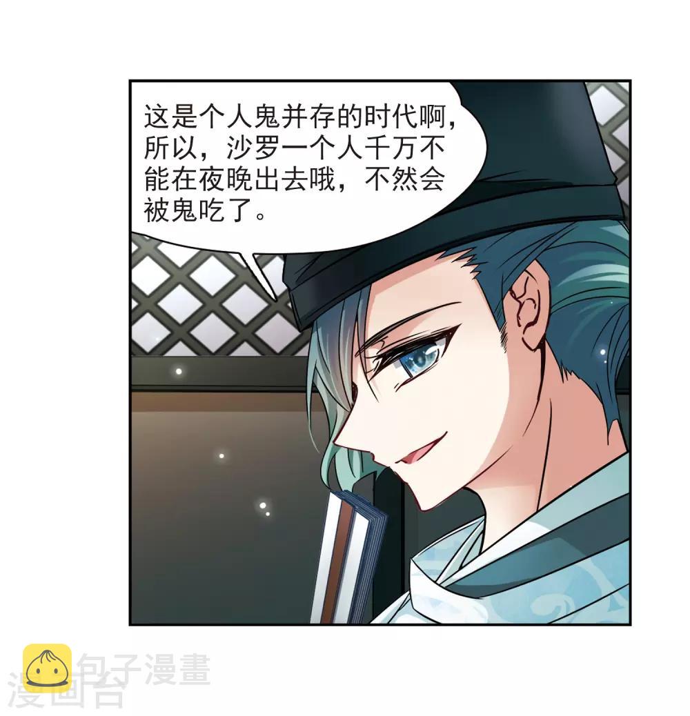 第229话 散心314