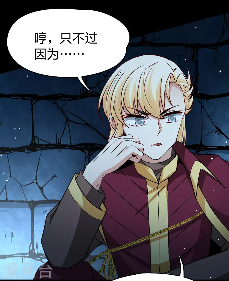 第2季第104话 黑骑士的城堡517
