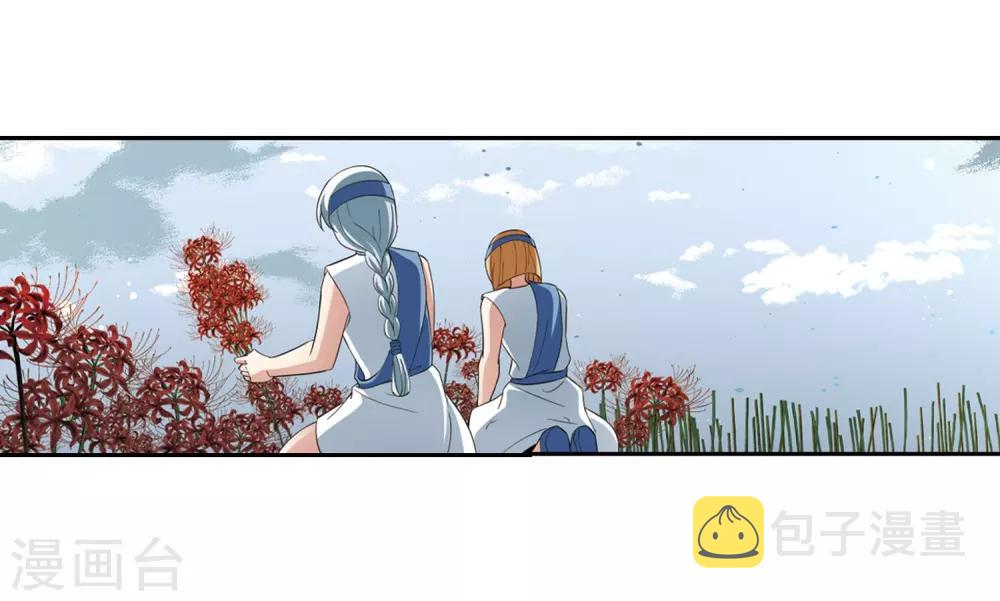 第420话 真相14
