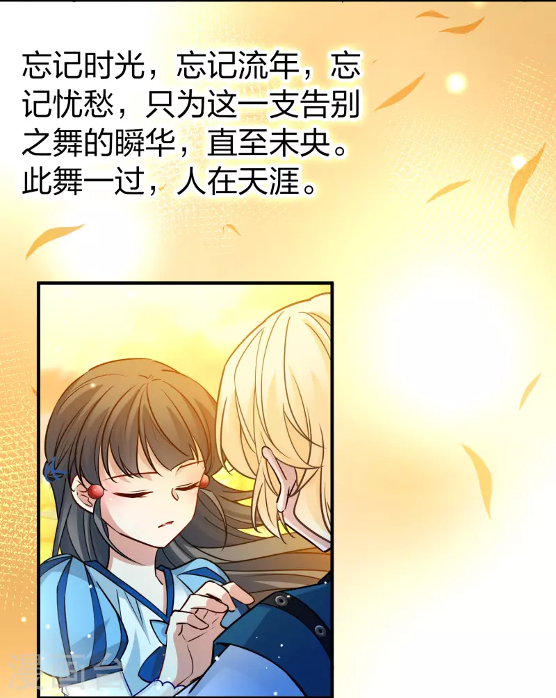 第2季第129话 向日葵花语134