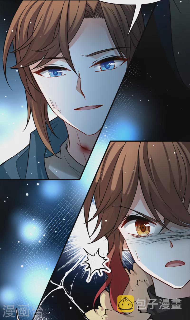 第2季第63话 拉尼阿尔的命运335