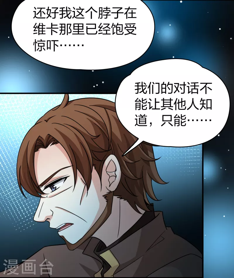 第2季第84话 圣城耶路撒冷428