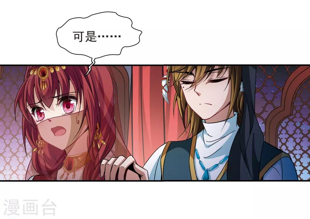 第293话 误入宴会221